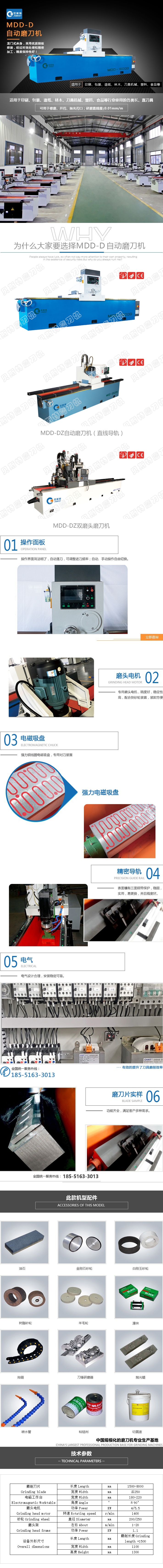 貝斯特mdd-d.jpg 貝斯特mdd-d.jpg