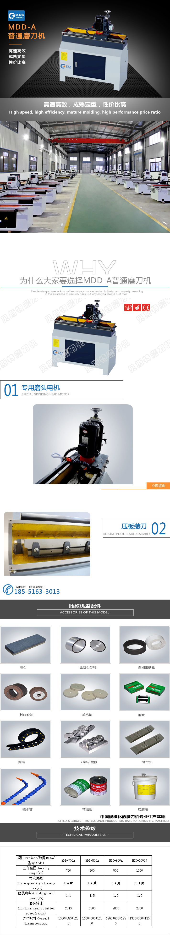 貝斯特mdd-a-a.jpg 貝斯特mdd-a-a.jpg